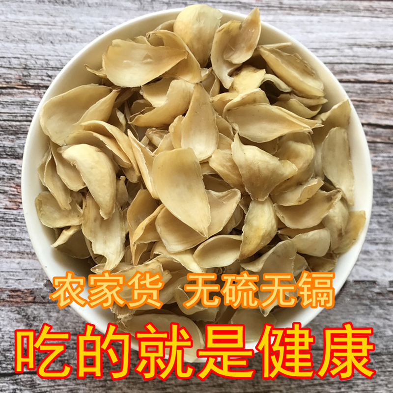 农家土特产200g百合干新鲜食用百合干货大片无硫非特级银耳羹包邮|msdalam kategori beras/Utara-Selatan barangan kering/perasa, Utara-Selatan barangan kering/daging Kering, kering/Native, kering lily - dari Buy2taobao.com untuk memberikan perkhidmatan ejen Taobao profesional membeli