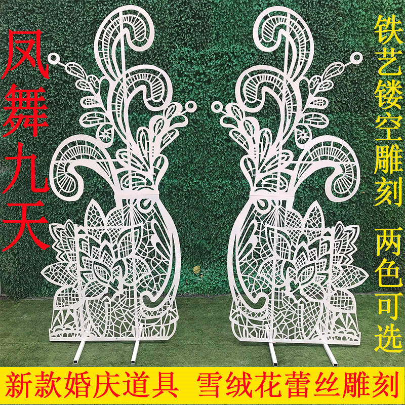2019新款婚庆道具铁艺雕刻凤舞九天婚礼雪绒花蕾丝背景摆件舞台|ruв категории фестиваль товаров/подарок, Свадьба декорации/реквизит, арка - от Buy2taobao.com для оказания профессиональной услуги покупки агента Taobao