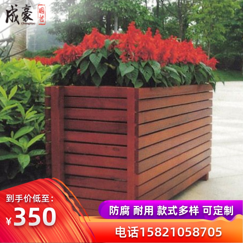 Anticorrosive wood/Carbonized wood flowerpot/Corrosion shavings box Flower pot Wooden flower pots/Flower vase/Flowerpot wood squarein the Flower delivery/Flowers simulation/Plants gardening , Vase/Flower/Flowerpot/Flower (New) , Flowerpot category - from Buy2taobao.com to provide professional Taobao agent buy service