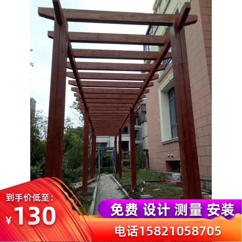 Vine Vine wood preservative Carbonized wood Gallery planes Flower trellis Plant stand Rest Carport woodiness Galleryin the Basic building materials , Wooden , Wood preservative category - from Buy2taobao.com to provide professional Taobao agent buy service