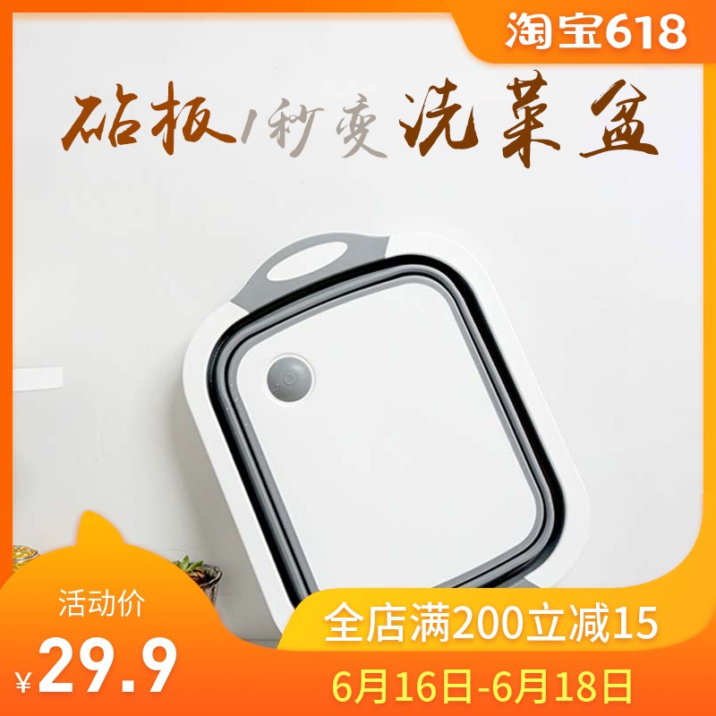 多功能可折叠塑料洗菜盆厨房家用长方形洗水槽洗碗池塑料盆桶收纳在类目 餐饮具, 餐具, 果盆/果盘/果篮中 - 来自Buy2taobao.com提供专业的淘宝代购服务