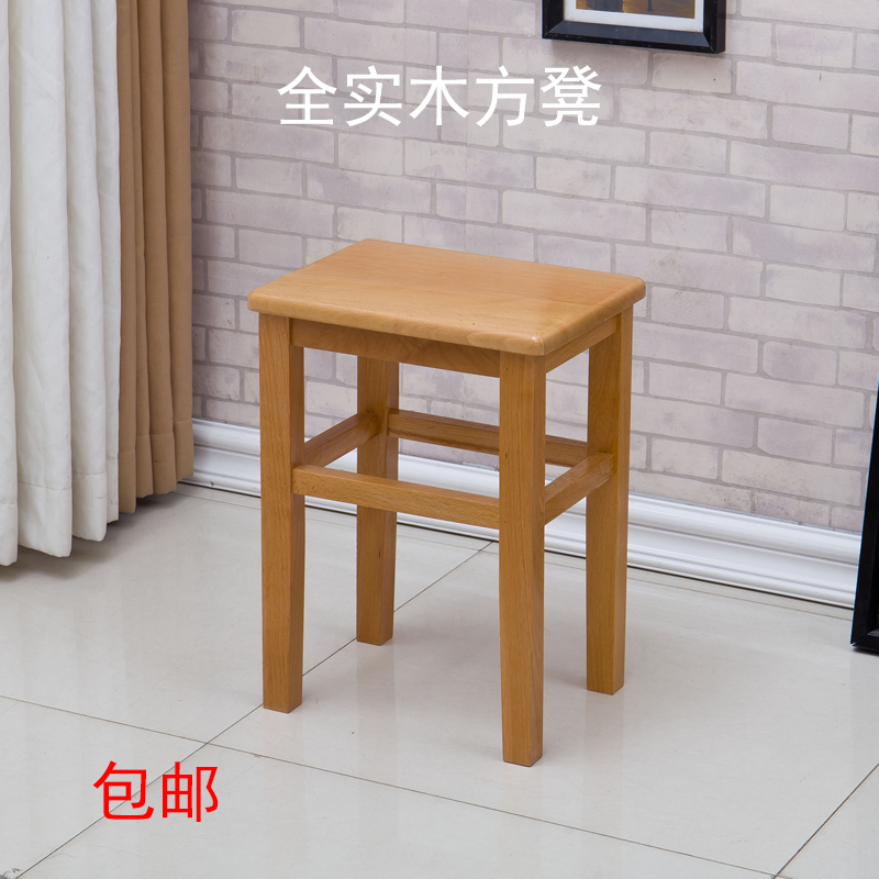 实木凳子方凳高木凳加厚加固板凳餐桌凳餐凳成人家用榉木凳日字凳|ruв категории жилой мебели, места категории, стул, низкий табурет - от Buy2taobao.com для оказания профессиональной услуги покупки агента Taobao