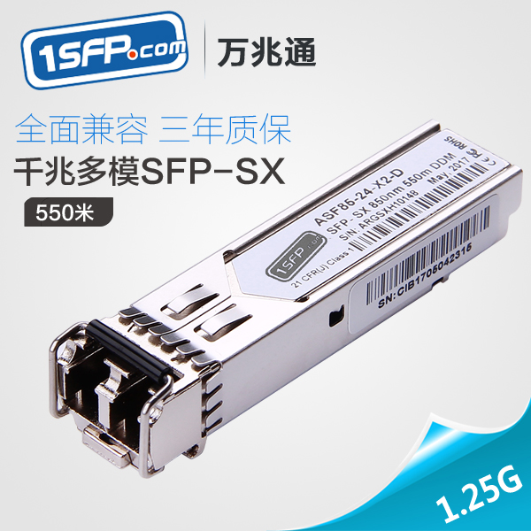 SFP光模块 千兆多模光纤模块 华三H3C华为SFP-GE-SX-MM850-A带DDM|ruв категории сети оборудование/сети соответствующих, волоконно - оптического оборудования, Другие волоконно - оптического оборудования - от Buy2taobao.com для оказания профессиональной услуги покупки агента Taobao