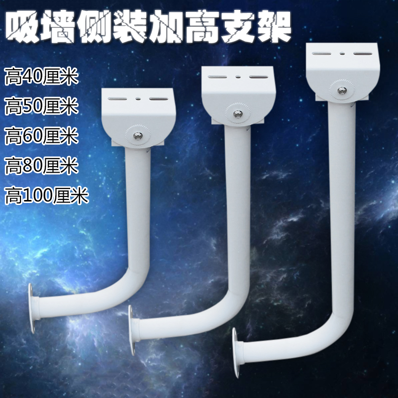 camera Wall Bracket raise video camera Shield EXTERIOR outdoors Bold aluminium alloyin the Electronic/Electrician , Burglar alarm equipment and systems , Security accessories category - from Buy2taobao.com to provide professional Taobao agent buy service