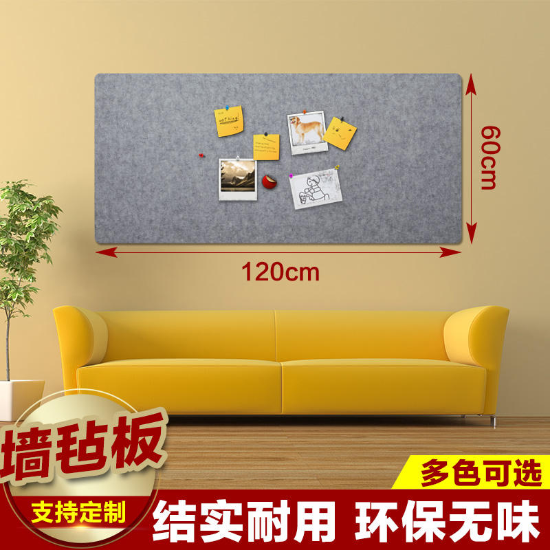 定制毛毡板彩色软木板照片墙背景墙幼儿园作品展示板公告栏留言板|msdalam kategori Kamus elektronik/buku kertas elektronik/alat tulis, demonstrasi pengajaran/bekalan notis paparan, kayu lembut/papan photo - dari Buy2taobao.com untuk memberikan perkhidmatan ejen Taobao profesional membeli