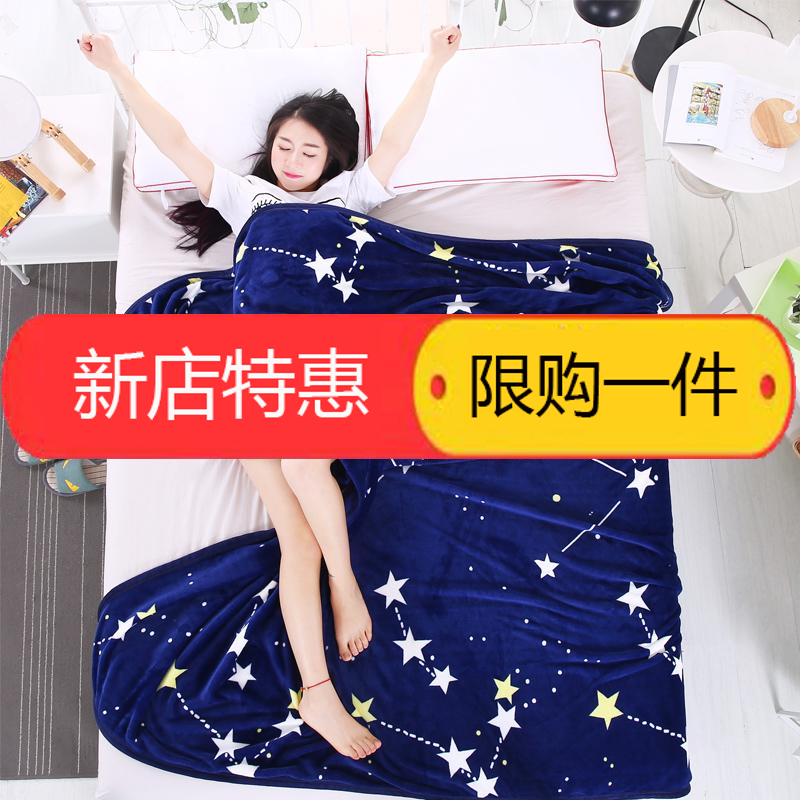 卡通大人盖毯午休毛毯被子夏季薄款两用休息春秋水洗个性夏天床单|ruв категории постельные принадлежности, досуг одеяло/одеяло/одеяло - от Buy2taobao.com для оказания профессиональной услуги покупки агента Taobao