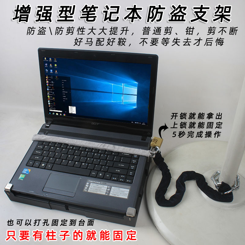 耐力坚笔记本防盗锁电脑锁电脑保险锁加强型防盗电脑支架散热底座在类目 3C数码配件, USB电脑周边, USB电脑锁/防盗器中 - 来自Buy2taobao.com提供专业的淘宝代购服务