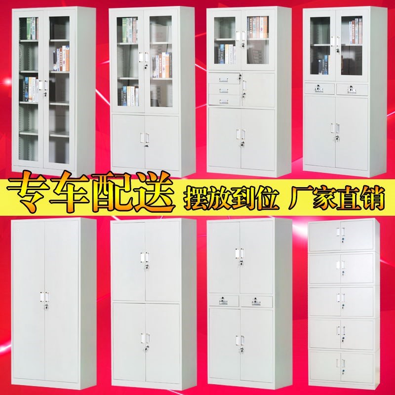 東莞文件櫃鐵皮檔案質料櫃鋼制帶鎖儲物櫃加厚財務憑證櫃辦公千壹在類目 商業/辦公傢俱, 辦公傢俱, 辦公櫃類, 文件櫃中 - 來自Buy2taobao.com提供專業的淘寶代購服務