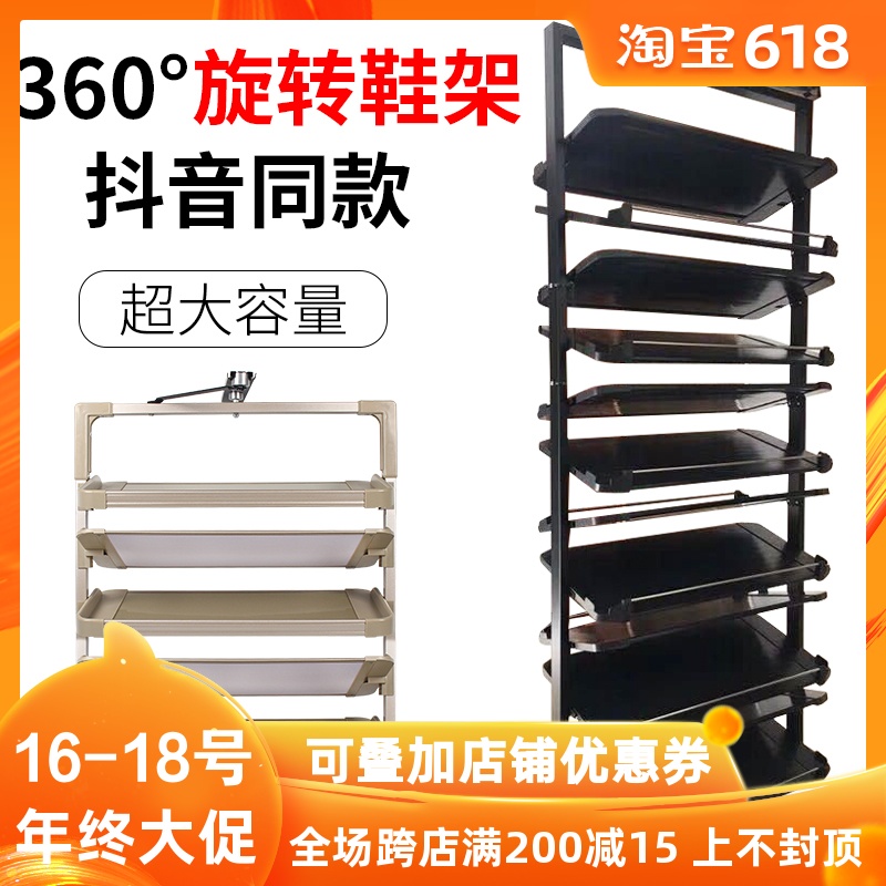百妥适 多功能衣帽间旋转鞋架360度多层抽拉鞋柜伸缩收纳五金配件在类目 基础建材, 家用五金, 家具五金, 柜内裤架中 - 来自Buy2taobao.com提供专业的淘宝代购服务