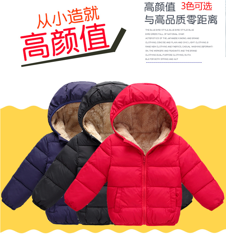 儿童羽绒棉服加厚款中小童羊羔绒棉衣男女童棉袄反季清仓2018新款在类目 童装/婴儿装/亲子装, 棉袄/棉服中 - 来自Buy2taobao.com提供专业的淘宝代购服务