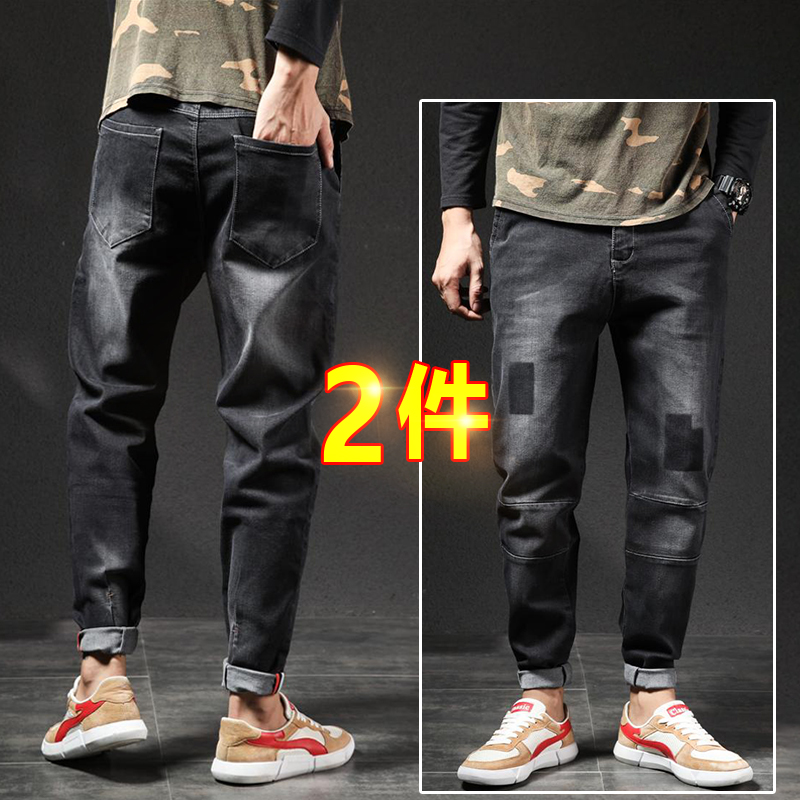 summer Jeans Easy Haren pants leisure time Korean Edition Trend Large Elastic force man black Pencil Pantsin the Men's clothing, Jeans category - from Buy2taobao.com to provide professional Taobao agent buy service
