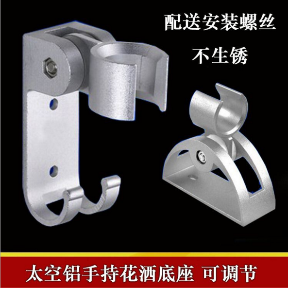 Punch holes Sucker Adjustable Shower Room Shower bracket shower Wine Nozzle fixed base Hooks partsin the Decoration main material , Toiletries , Bathroom faucet , Shower Accessories category - from Buy2taobao.com to provide professional Taobao agent buy service