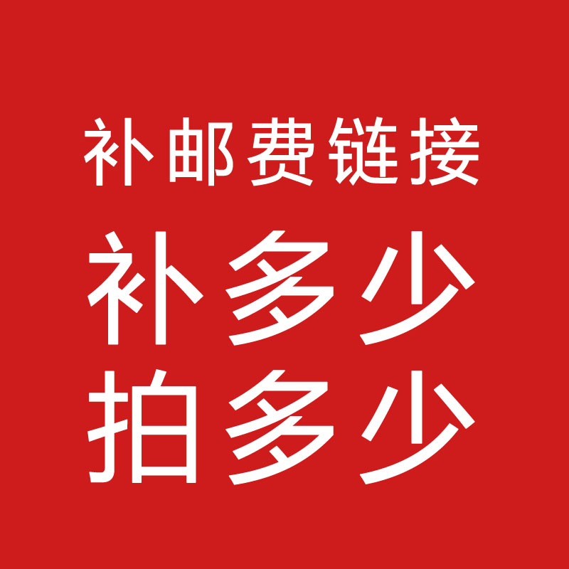 邮费补差专拍链接 1元|ruв категории видеоигры/аксессуары/игра/Введение, Nintendo галактика/FC/N64/SFC специальные аксессуары, карты памяти - от Buy2taobao.com для оказания профессиональной услуги покупки агента Taobao
