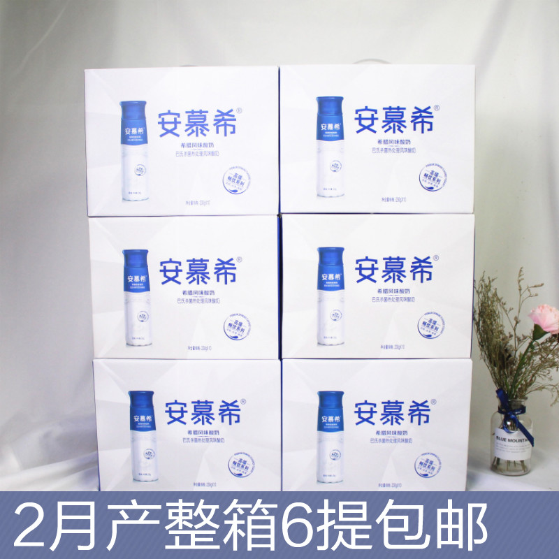 伊利安慕希希腊风味酸牛奶 高端畅饮pet230g*10盒/提黄桃燕麦包邮|ruв категории кофе/хлопья/напиток, молочные продукты, йогурт - от Buy2taobao.com для оказания профессиональной услуги покупки агента Taobao