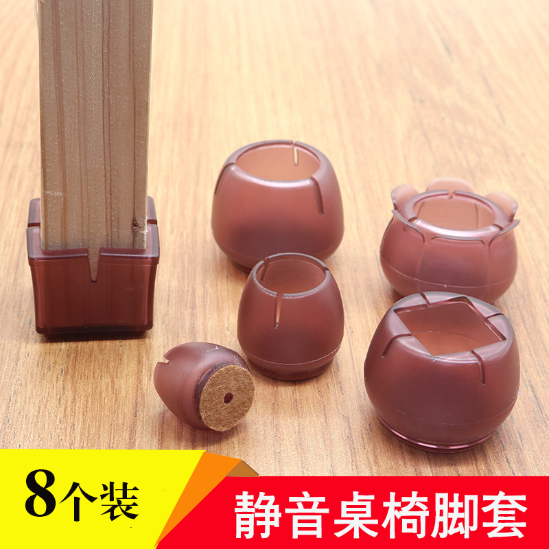 椅子脚套静音耐磨加厚透明凳子椅脚垫家具保护垫硅胶桌脚垫椅角垫|msdalam kategori rumah Fabrik, alas meja, Meja dan kerusi arus/alas meja - dari Buy2taobao.com untuk memberikan perkhidmatan ejen Taobao profesional membeli