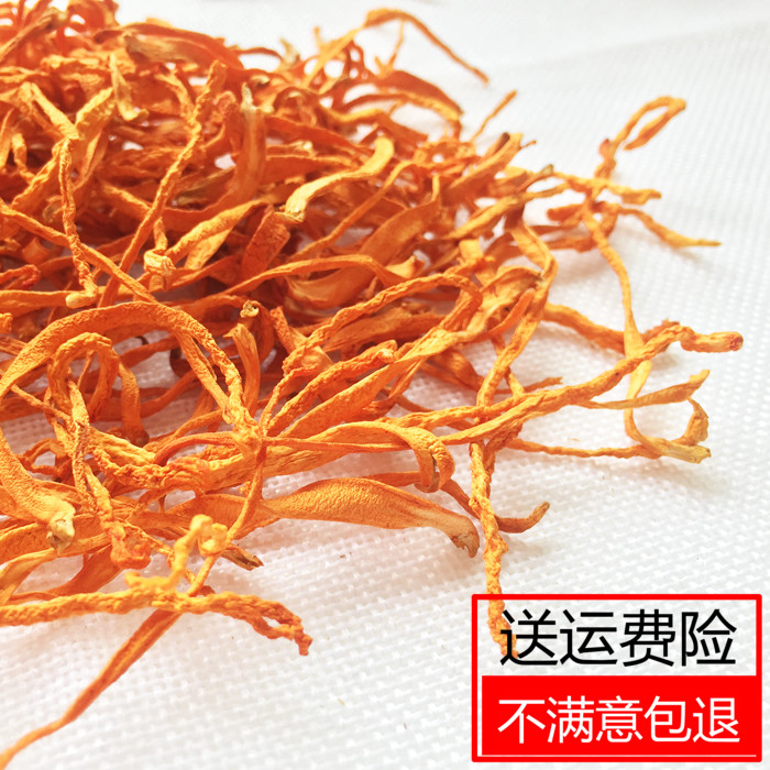 咕咕农庄 干货虫草花250g蛹虫草金虫草北虫草 煲汤材料 无硫包邮|ruв категории традиционные питательный пища, новые ресурсы, продовольствие, кордицепс - от Buy2taobao.com для оказания профессиональной услуги покупки агента Taobao
