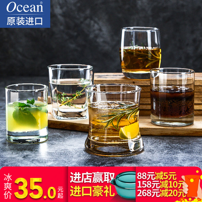 Ocean进口玻璃杯子家用水杯茶杯果汁杯牛奶杯喝水杯洋酒杯6只套装