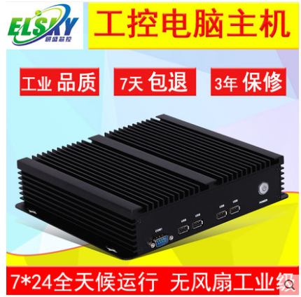 带并口工控机主机1037u小型电脑工控机i3i5工控电脑嵌入工控主机|msdalam kategori Jenama PC desktop/Brand-satu/Server, mesin desktop - dari Buy2taobao.com untuk memberikan perkhidmatan ejen Taobao profesional membeli