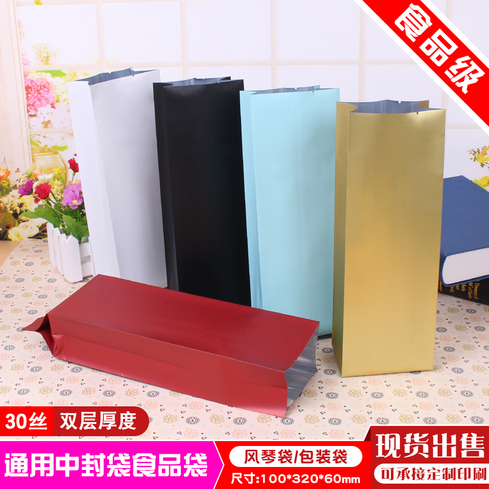 500克咖啡包装袋 10只中封铝箔袋 可印刷大米坚果食品茶叶包装袋在类目 餐饮具, 咖啡器具, 咖啡滤纸中 - 来自Buy2taobao.com提供专业的淘宝代购服务