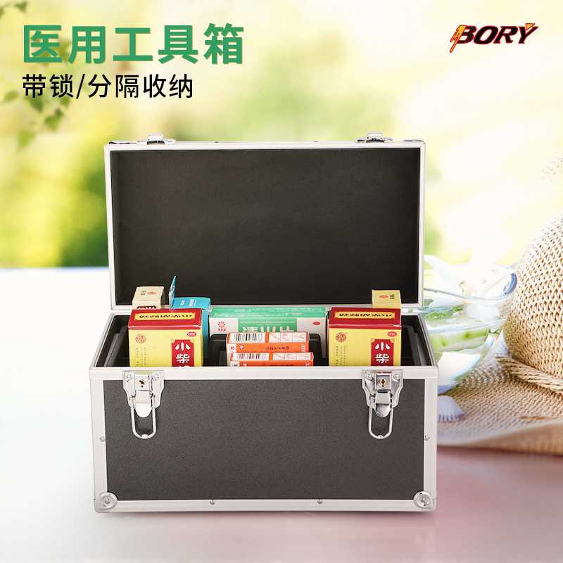 多功能家用出诊医护师工作微整工具箱医用手提式便携药箱子美容包|msdalam kategori penyatuan simpanan, Rumah Storage Appliances, kotak simpanan, dada ubat - dari Buy2taobao.com untuk memberikan perkhidmatan ejen Taobao profesional membeli