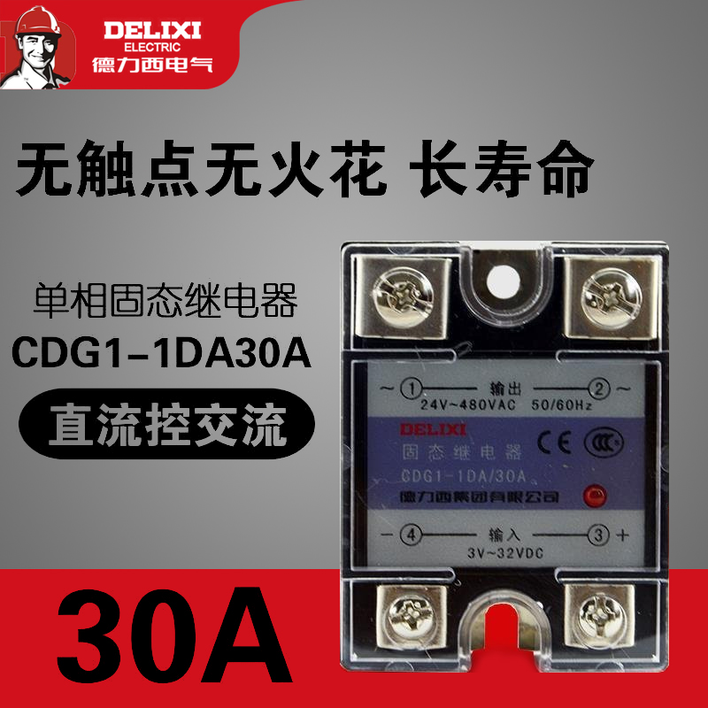 West Germany CDG1-1DA 30A Single-phase SSR Solid State Relays dc-ac30A direct communication Contactsin the Hardware/Tool , Relays , Electromagnetic relays category - from Buy2taobao.com to provide professional Taobao agent buy service