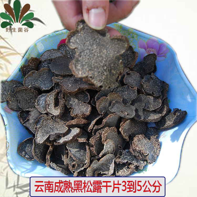 野生菌黑松露菌干货片云南农家土特产精选特级公块猪拱菌养生蘑菇在类目 粮油米面/南北干货/调味品, 南北干货/肉类干货, 干货/土特产, 其它中 - 来自Buy2taobao.com提供专业的淘宝代购服务