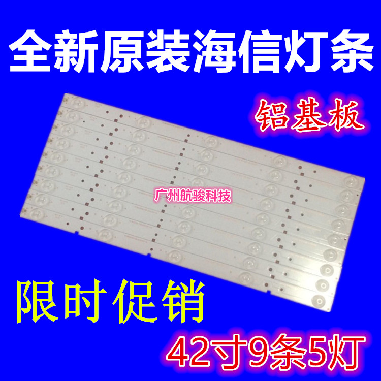 Hisense original LED42K20JD led42ec110jd LED42K220 LED42EC260JD Light Barin the 3C Digital Accessories, Electronic components market , Computer Components/Parts and Accessories , Liquid crystal/CRT Fitting category - from Buy2taobao.com to provide professional Taobao agent buy service
