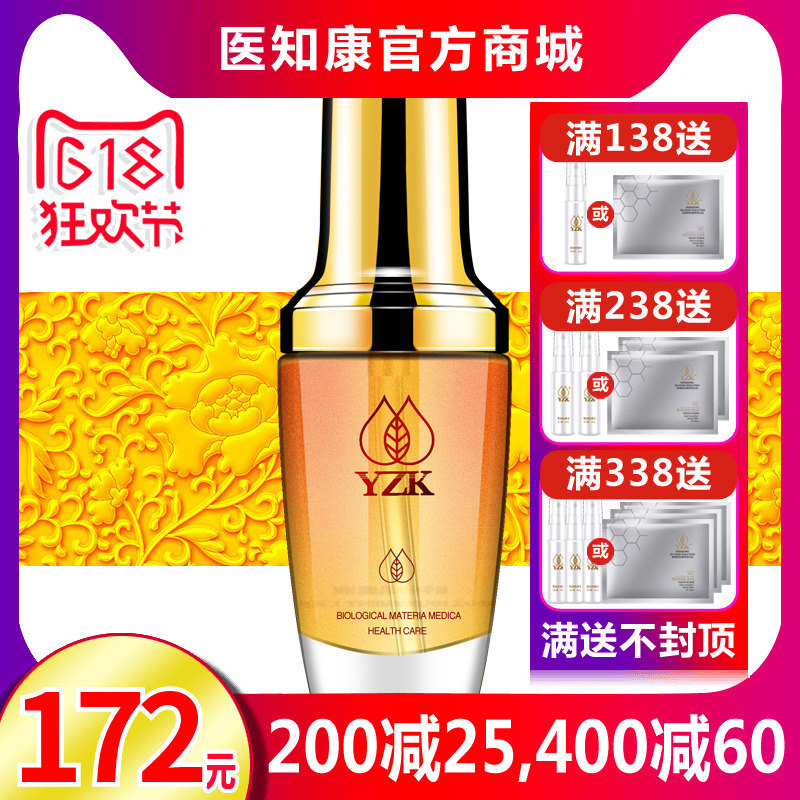 yzk专柜医知康蜗牛精华原液30ml收缩毛孔提拉紧致抗皱锁水补水|msdalam kategori Beauty/badan/minyak pati, Essence muka - dari Buy2taobao.com untuk memberikan perkhidmatan ejen Taobao profesional membeli