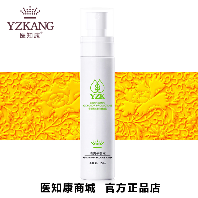 医知康清爽平衡水提亮肤色爽肤水保湿收缩毛孔美容院专柜yzk正品|msdalam kategori Beauty/badan/minyak pati, losyen/toner - dari Buy2taobao.com untuk memberikan perkhidmatan ejen Taobao profesional membeli