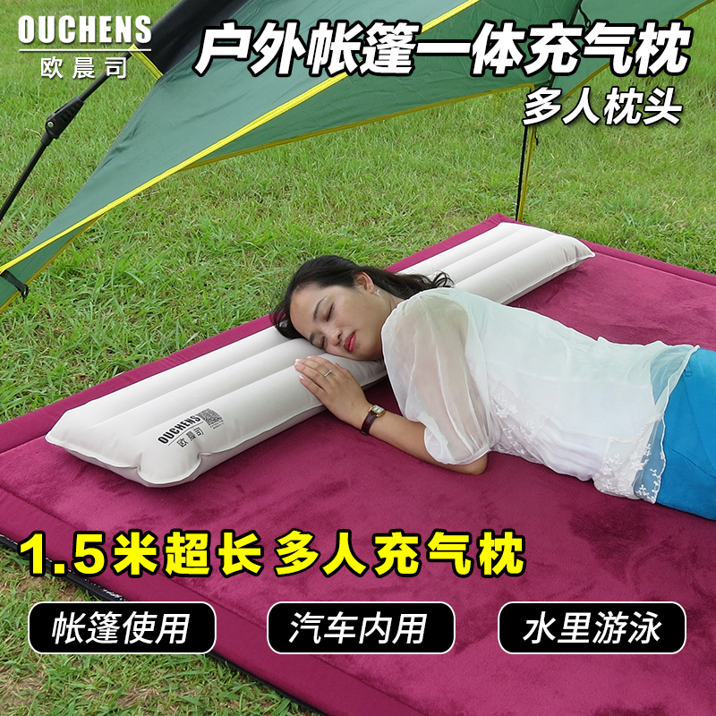 车载双人充气枕头便携帐篷1.5m多功能游泳户外三人旅行睡垫枕护颈|ruв категории открытый/альпинизм/в поход/Поездки товаров, коврик/мат/подушка, подушка - от Buy2taobao.com для оказания профессиональной услуги покупки агента Taobao
