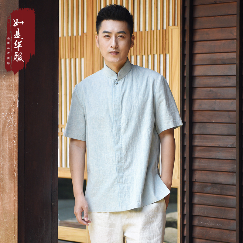 如是华服原创新中式禅茶服 中国风民族风舒适男汉服改良上衣半袖|ruв категории Мужская одежда, национальная одежда - от Buy2taobao.com для оказания профессиональной услуги покупки агента Taobao