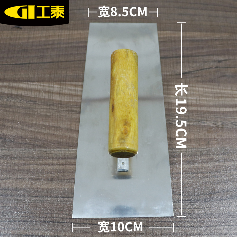 抹子 抹泥刀带齿抹灰刀刮泥刀泥瓦工批灰刀泥板刮灰刀铺瓷砖工具在类目 基础建材, 其它基础建材, 基础材料中 - 来自Buy2taobao.com提供专业的淘宝代购服务