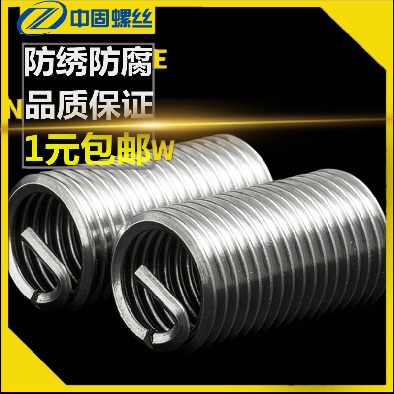 304 Stainless steel threaded sleeve/Thread jacket/Thread jacket/Steel braces m2m3m4m5m6m8m10m2.5in the Hardware/Tool , Fastener , Other fasteners category - from Buy2taobao.com to provide professional Taobao agent buy service