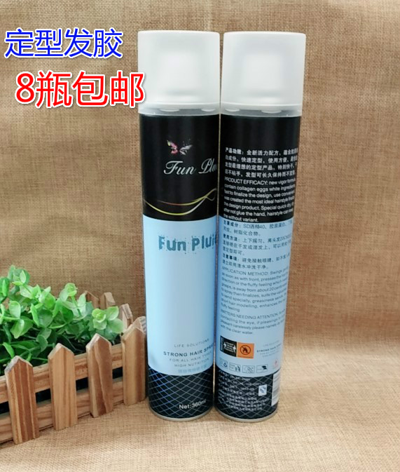 美發用品香水幹膠定型水噴霧發膠頭發蓬松持久男女通用在類目 美髮護髮/假髮, 頭髮造型中 - 來自Buy2taobao.com提供專業的淘寶代購服務