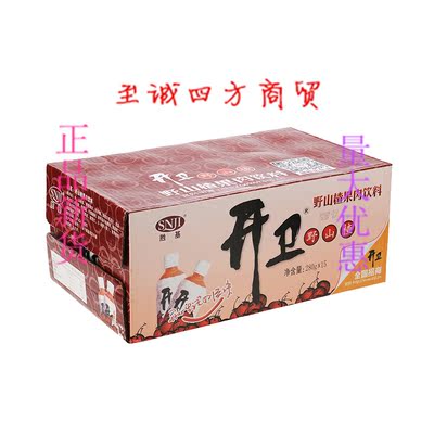 胜基 开卫野山楂 开胃果肉果味饮料 280ml 15瓶 新货正品北京包邮