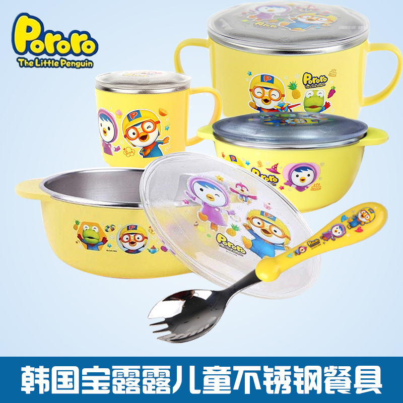 韩国进口pororo宝露露啵乐乐儿童小学生不锈钢饭碗大汤碗水杯勺叉在类目 尿片/洗护/喂哺/推车床, 水杯/餐具/研磨/附件, 儿童餐具中 - 来自Buy2taobao.com提供专业的淘宝代购服务