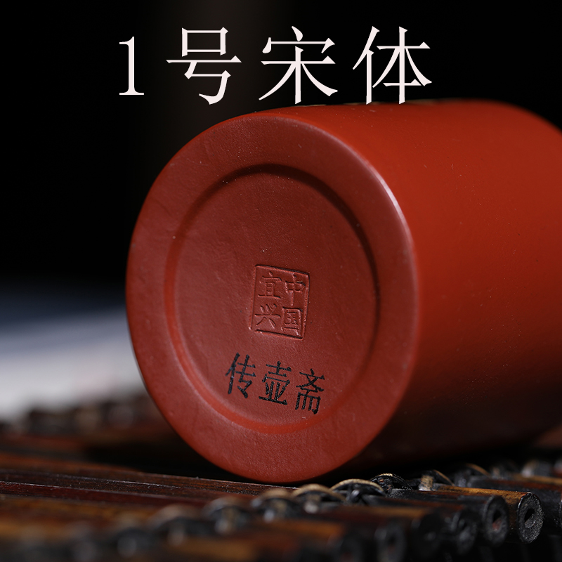 紫砂杯小杯子私人定制紫砂杯底刻字个性表签紫砂主人杯刻名字在类目 餐饮具, 茶具, 功夫茶具中 - 来自Buy2taobao.com提供专业的淘宝代购服务