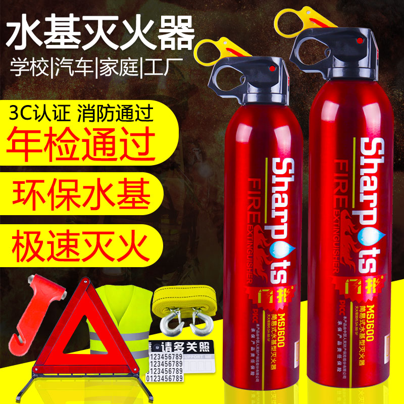 汽车三角架警示牌三脚架故障危险停车反光折叠车用水基灭火器车载在类目 汽车/用品/配件/改装, 汽车零配件, 车用附件, 警示牌中 - 来自Buy2taobao.com提供专业的淘宝代购服务