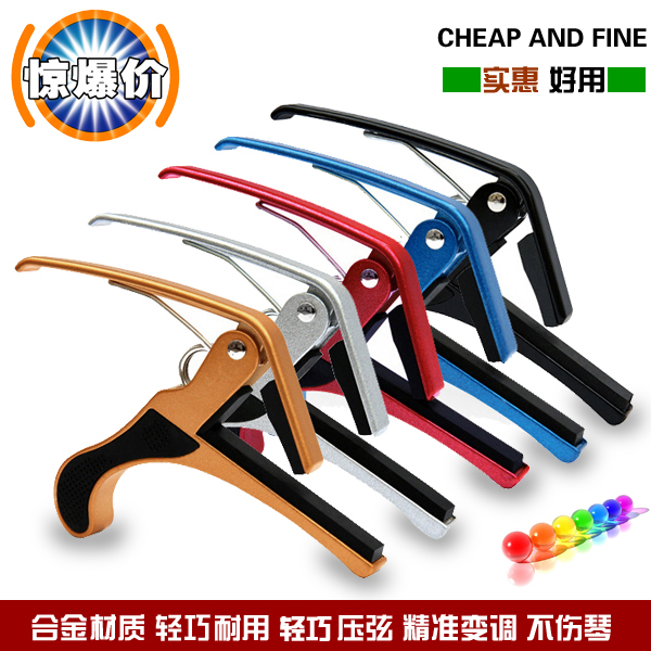 guitar Capo Ballad currency beginner Metal Capo Xylophone Ukulele Electric Guitar CAPOin the Musical Instruments/Guitar/Piano/Fitting , Musical Instrument Accessories , Guitar Accessories , Capo category - from Buy2taobao.com to provide professional Taobao agent buy service