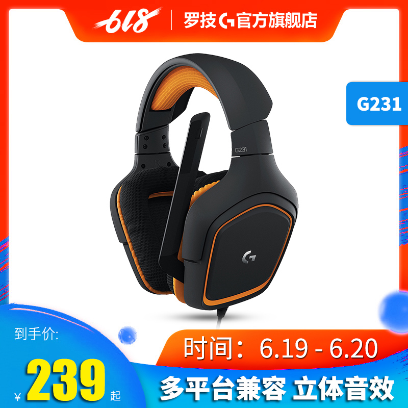官方旗舰店 罗技G 罗技G231 有线游戏耳机带麦 LOL绝地求生吃鸡在类目 影音电器, 耳机/耳麦中 - 来自Buy2taobao.com提供专业的淘宝代购服务