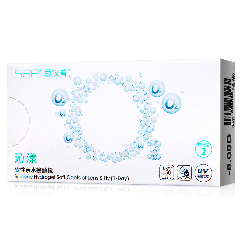 sap思汉普隐形近视眼镜日抛2片装沁漾硅水凝胶透明片|ruв категории контактные линзы/уход раствора, контактные линзы - от Buy2taobao.com для оказания профессиональной услуги покупки агента Taobao