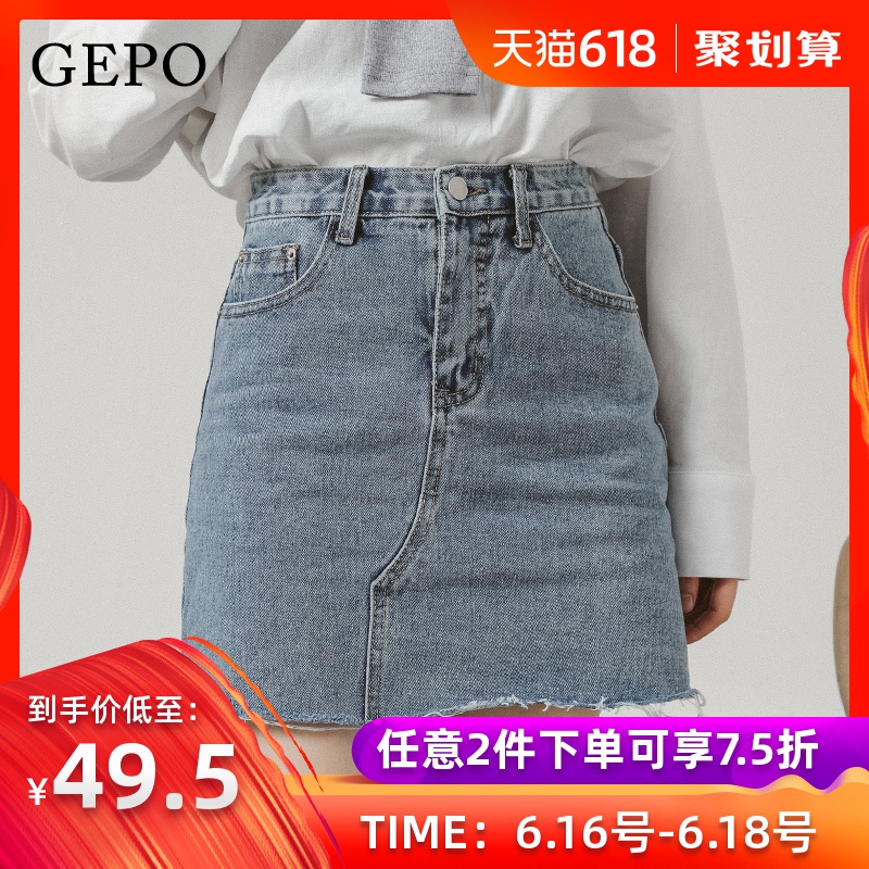 spring clothes new pattern Women's wear Korean Edition Frazzle Flash Paige cowboy Short skirt student Retro Show thin Package hip skirtin the Women's clothing/Boutique , Skirts category - from Buy2taobao.com to provide professional Taobao agent buy service