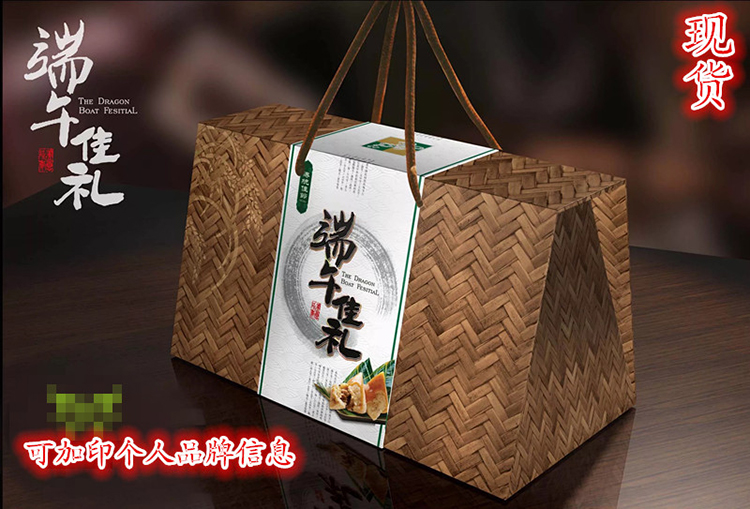 2019粽子盒子礼盒包装盒批发包邮高档订做创意端午节手提定制高端在类目 办公设备/耗材/相关服务, 包装设备/标牌及耗材, 礼品盒中 - 来自Buy2taobao.com提供专业的淘宝代购服务