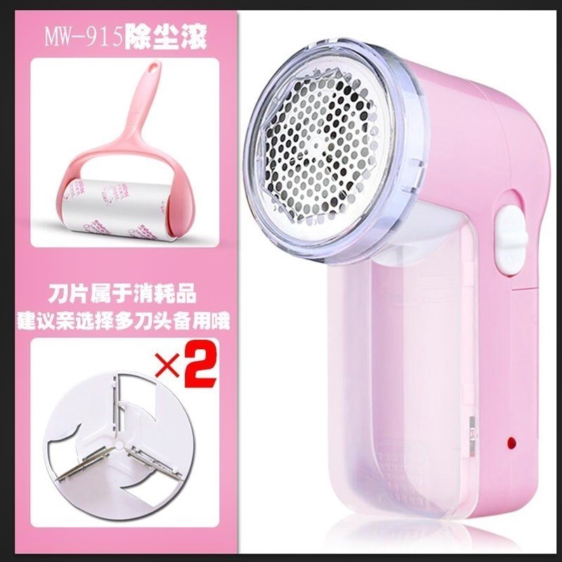 去毛球神器毛衣衣服去球修剪器手动剃毛除手动物刮除球插电家用。在类目 生活电器, 毛球修剪器中 - 来自Buy2taobao.com提供专业的淘宝代购服务