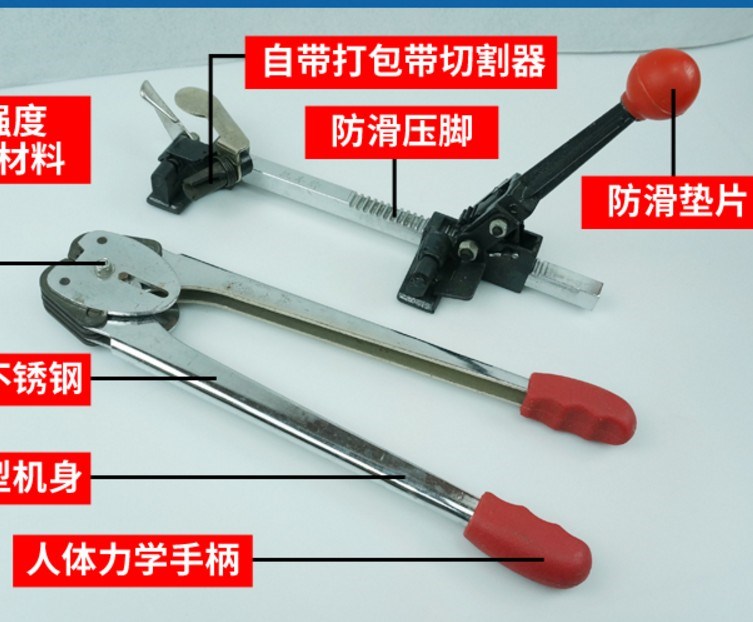 manual Packer Strapping machine Plastic Manual Pliers Tension Tin Clamp packing toolin the Office Equipment/Consumables/Related Services , Packaging Equipment/Signs and supplies , Binder/Packer category - from Buy2taobao.com to provide professional Taobao agent buy service