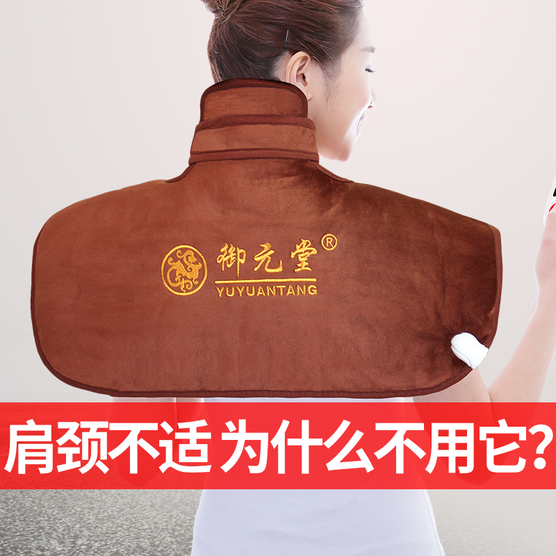 电加热盐袋子海盐粗盐肩颈热敷包艾草电热理疗袋盐包颈椎家用艾灸|ruв категории личный уход/Здравоохранение/массажное оборудование, бытовой медицинского оборудования, электротермический пакет - от Buy2taobao.com для оказания профессиональной услуги покупки агента Taobao