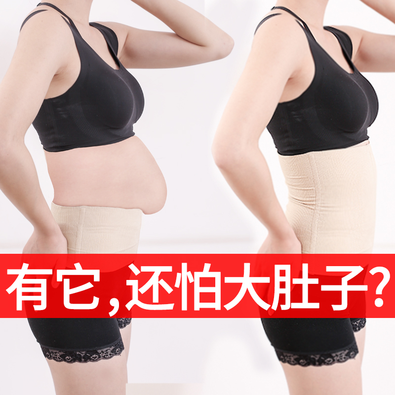 御元堂收腹束腰带 还你a4腰在类目 个人护理/保健/按摩器材, 美体瘦身, 矫姿用品中 - 来自Buy2taobao.com提供专业的淘宝代购服务