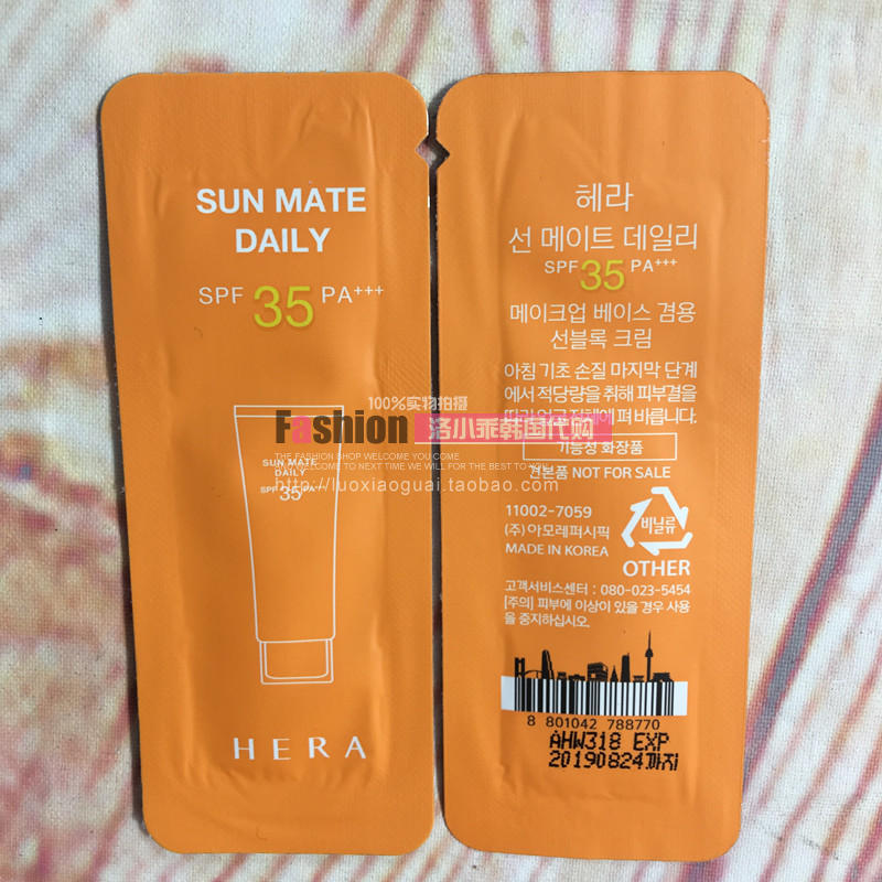 韩国 HERA赫拉 隔离遮阳霜SPF35小样水白防水防汗1ml 现货在类目 美容护肤/美体/精油, 防晒中 - 来自Buy2taobao.com提供专业的淘宝代购服务