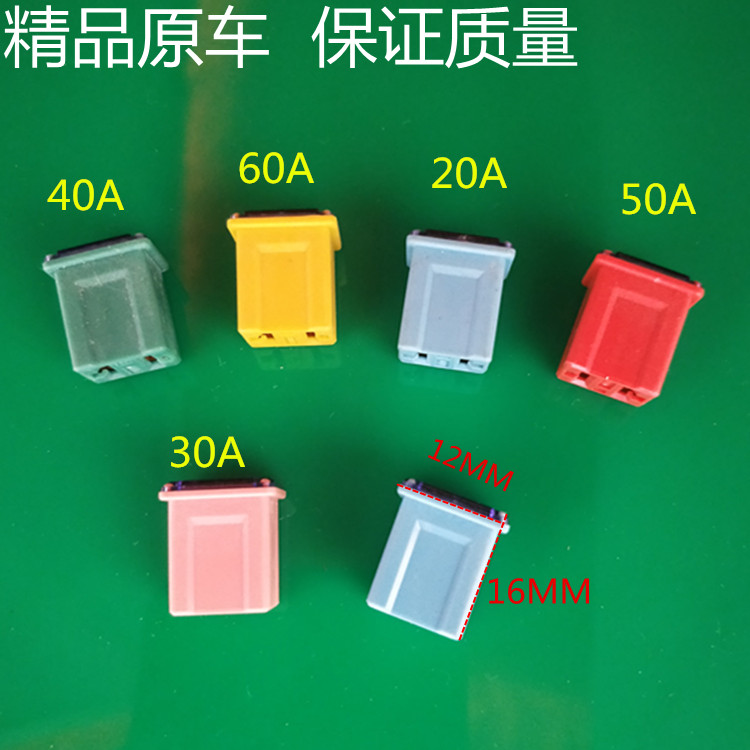 汽车方形保险丝 小号方形保险盒现代 起亚 雪佛兰车通用型保险片|msdalam kategori kereta/artikel/Fitting/Refit, bahagian-bahagian auto, Sistem elektrik, tablet Insurance - dari Buy2taobao.com untuk memberikan perkhidmatan ejen Taobao profesional membeli