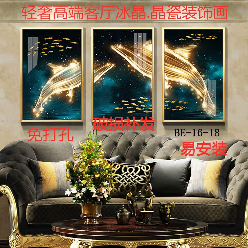 现代客厅沙发背景墙装饰画轻奢晶瓷横幅三联挂饰画高档别墅冰晶画在类目 家居饰品, 装饰画, 现代装饰画中 - 来自Buy2taobao.com提供专业的淘宝代购服务